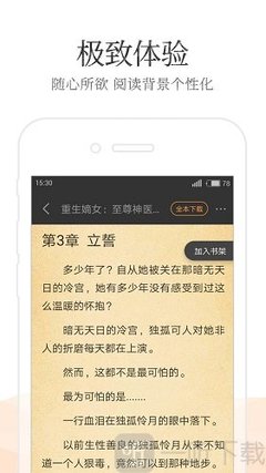 乐鱼体育全站app